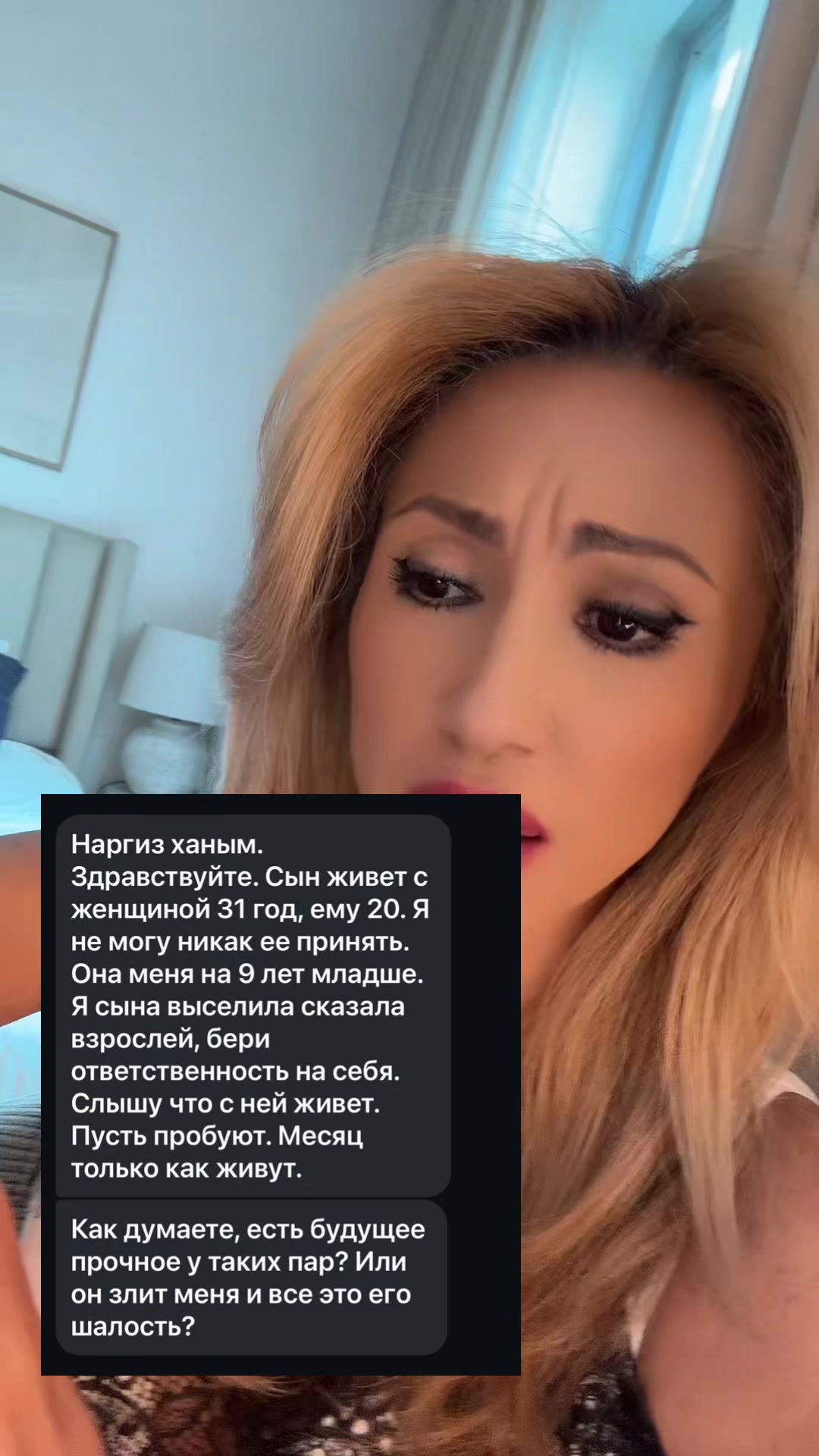 @🦋НАРГИС🦋