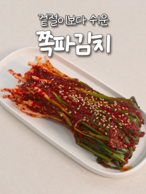 @신내린셰프