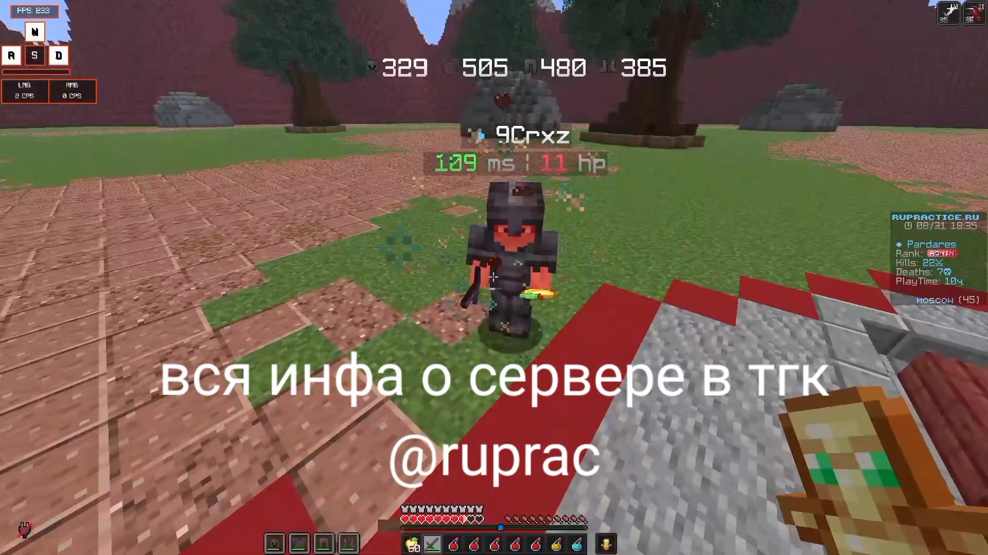 @TGK:@pardares