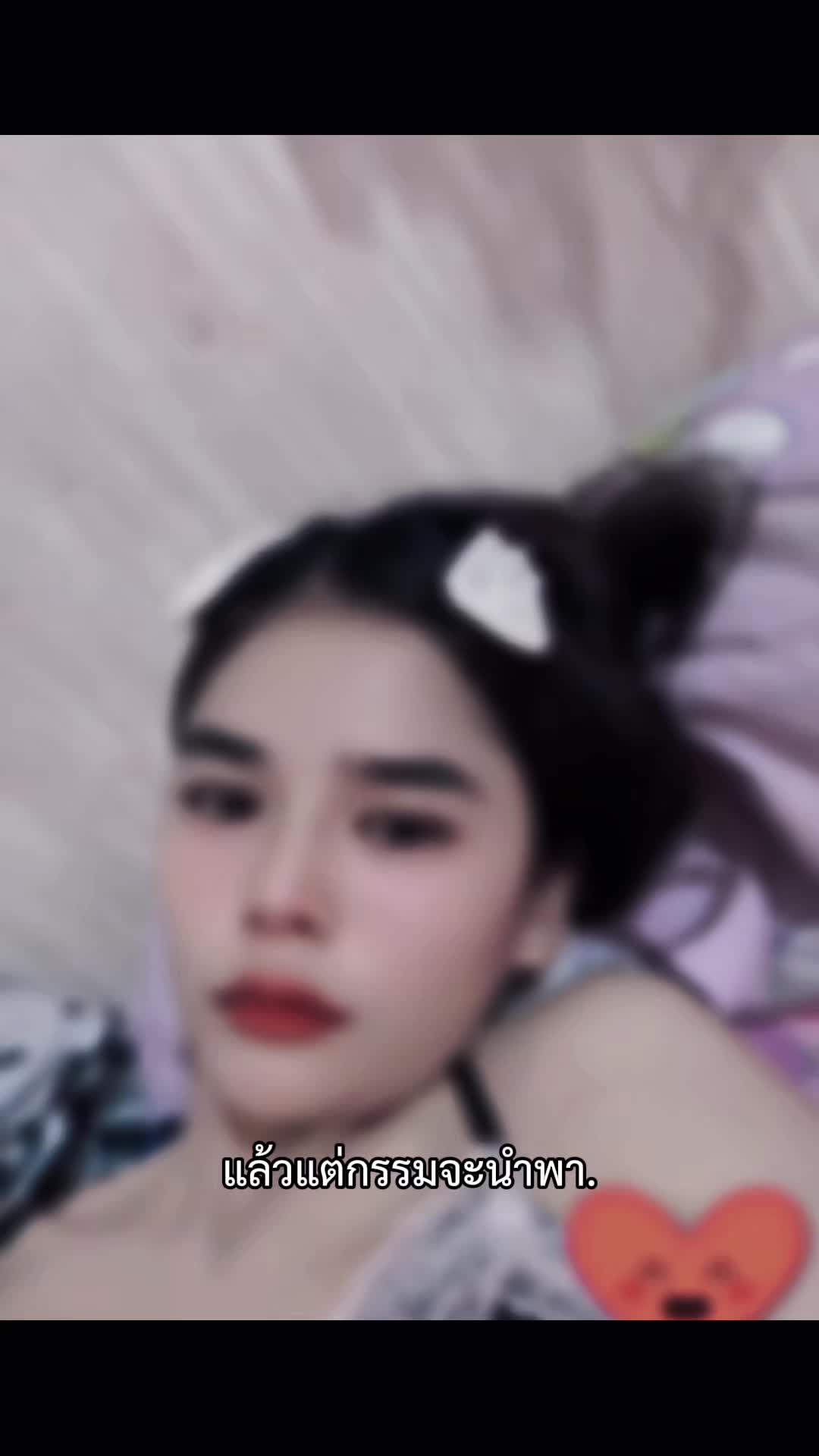 @ฟ้า ธนนันท์🍒
