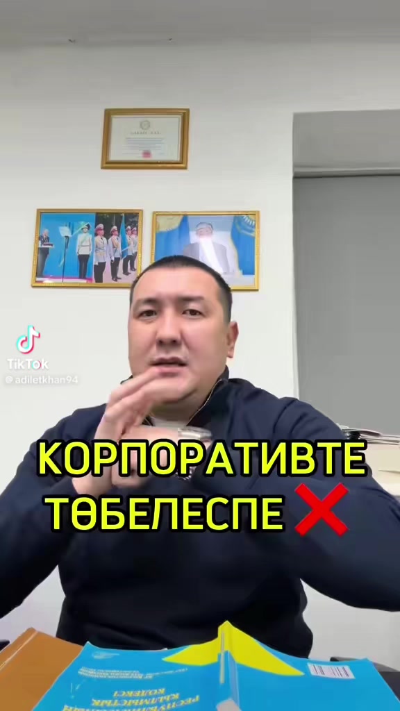 @Талгат Маратович