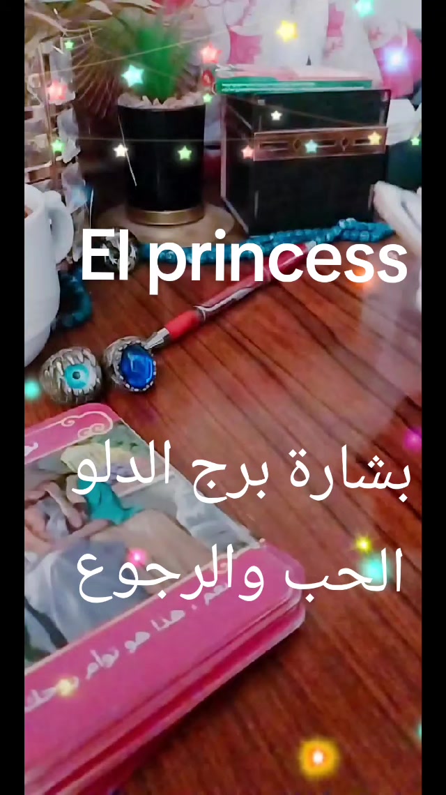 @( تاروت) Princess 💖