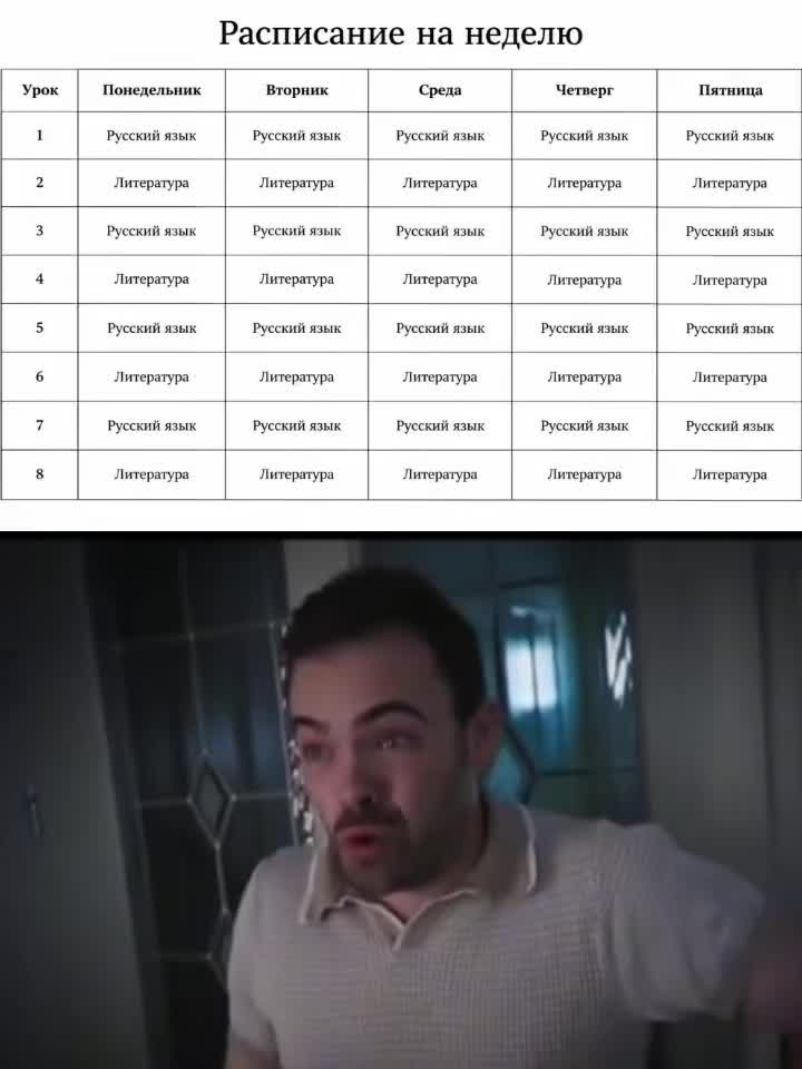 @Истории комару