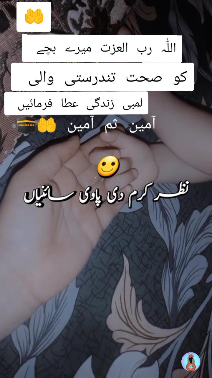 @Allah ki laadli🥰💯🫀