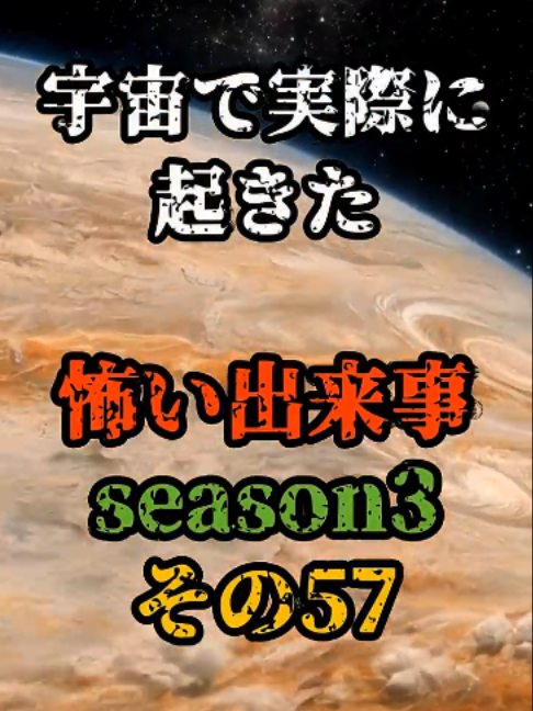 @コスモショック(公式)