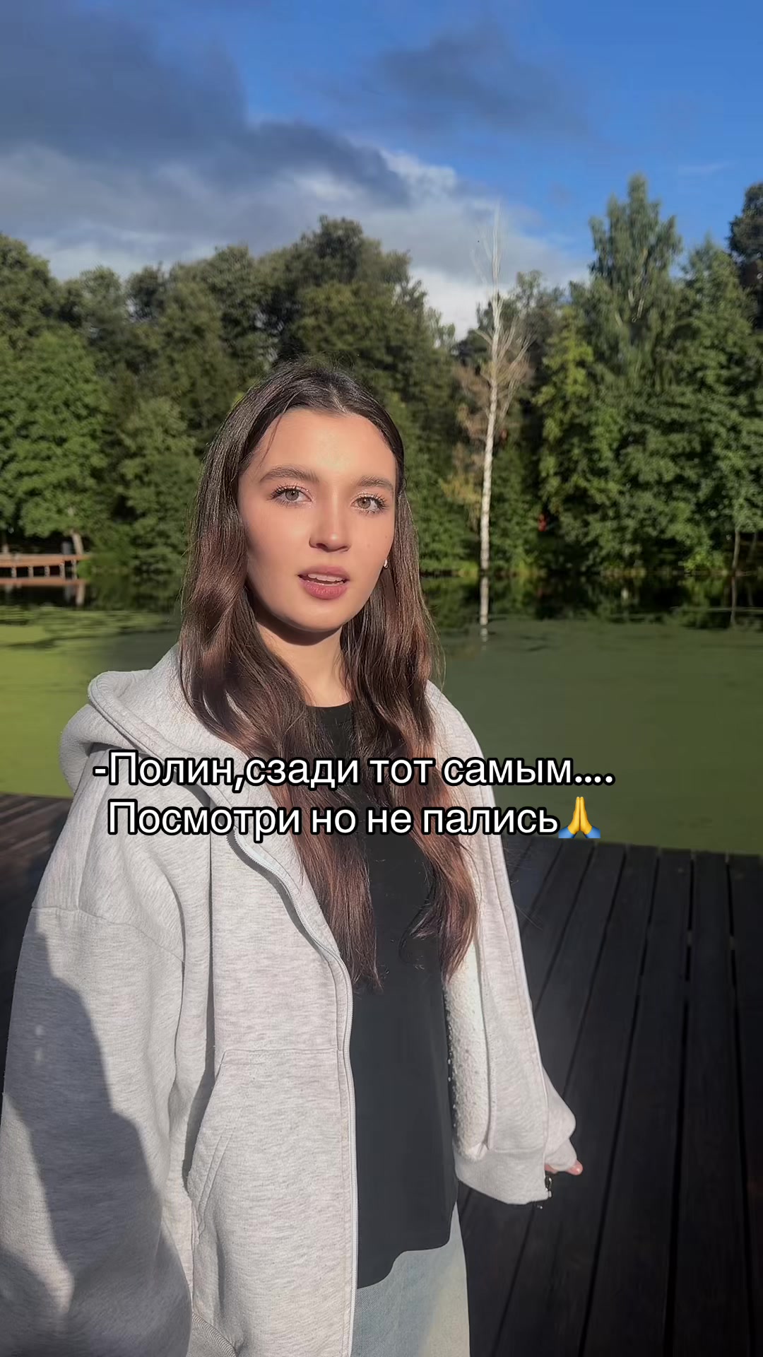 @🌊_Ами_