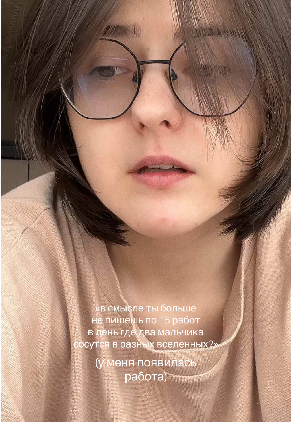 @шафран