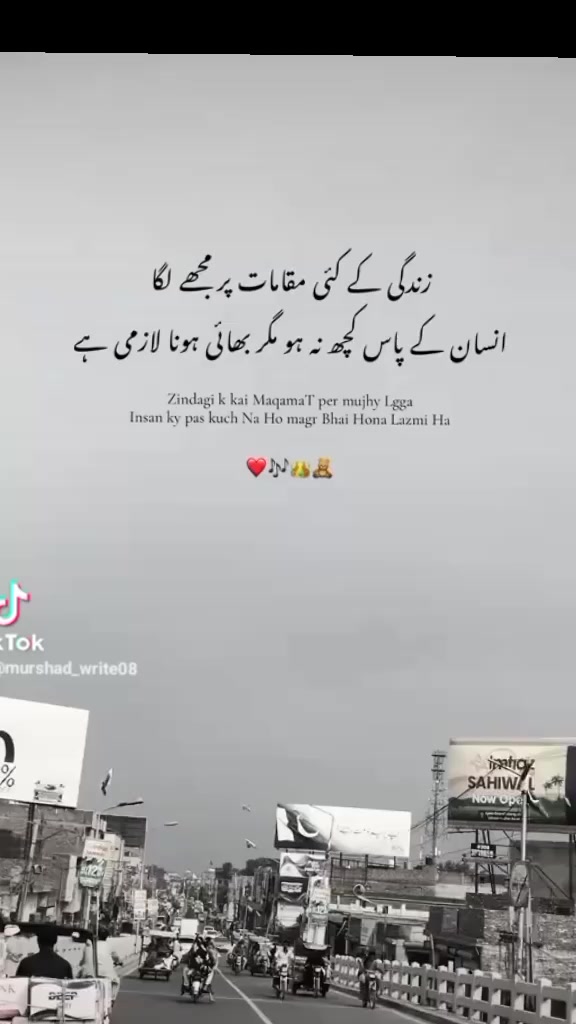 @⚜️MurShaD write’s⚜️