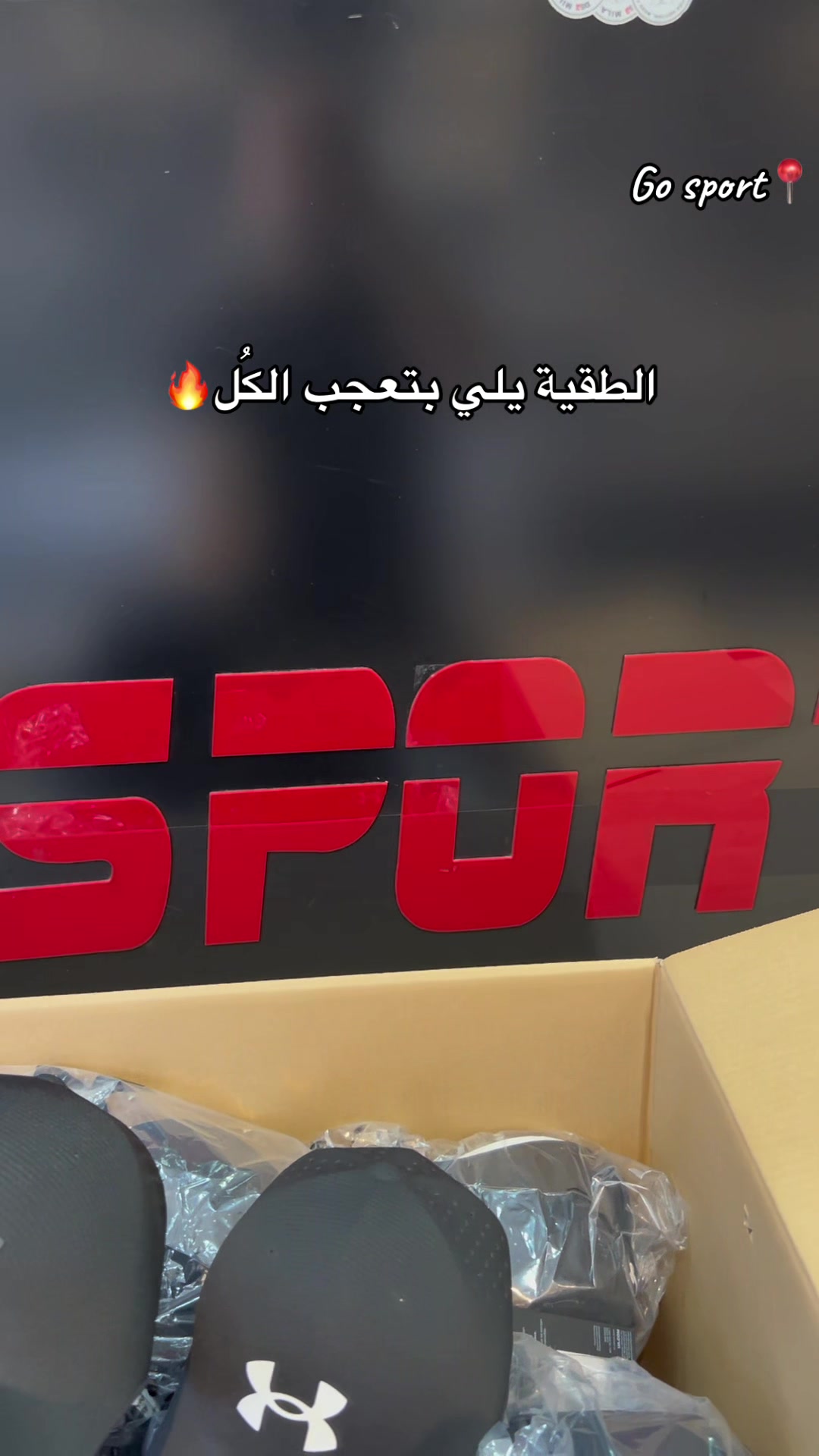@جو سبورت&Go sport