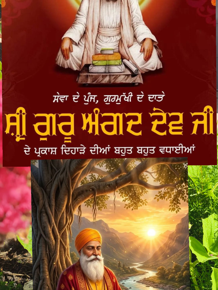 @Roar of the Khalsa