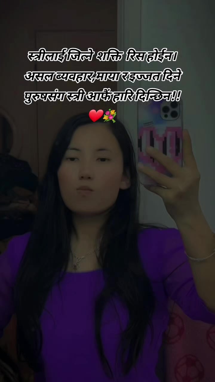 @Shristi Lama🦋