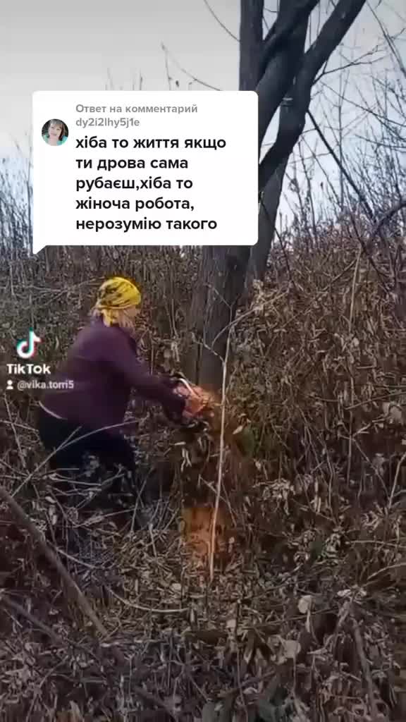 @Виктория