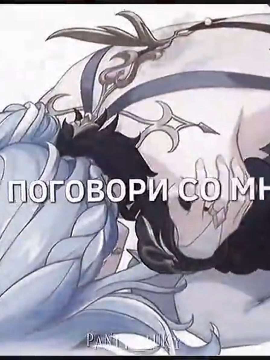 @✧・゚Панти・゚✧
