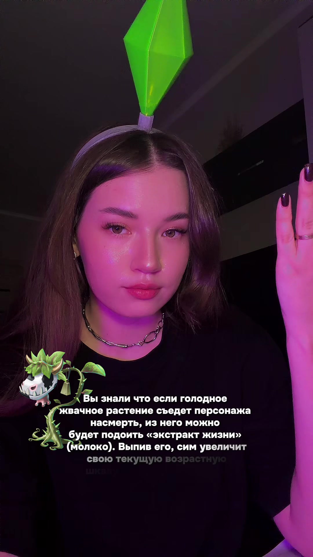 @Sims 4 🤍 тгк: sims4mods69