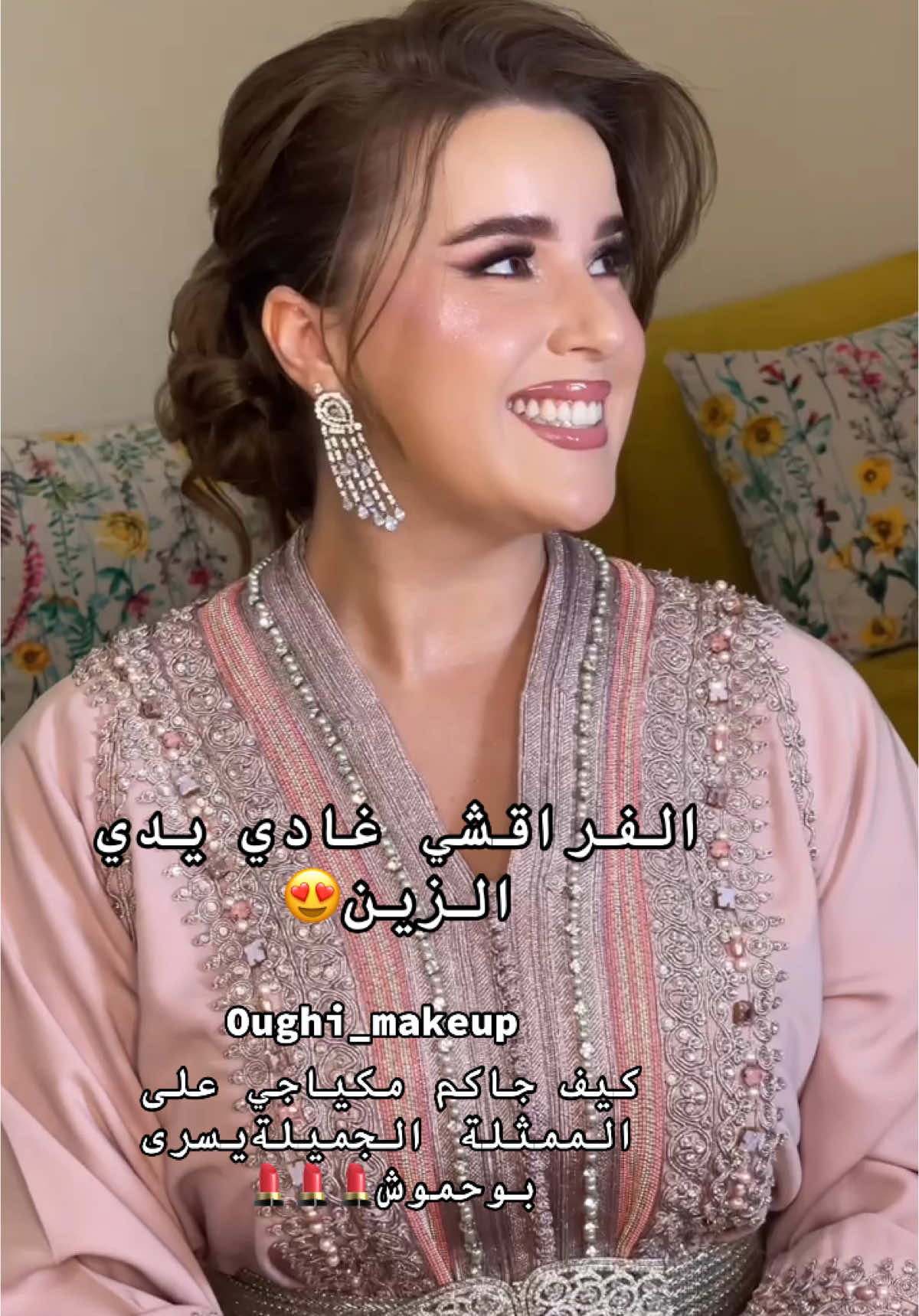 @Oughi_makeup_hairstyle