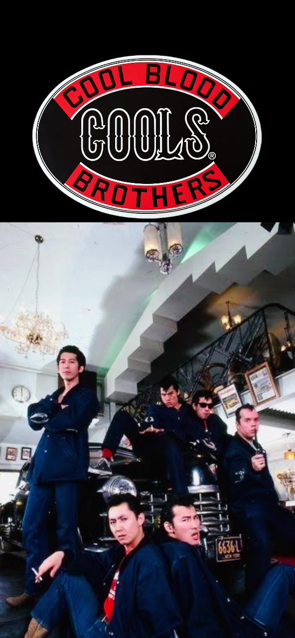 @THE COOL 黒のロックンロール