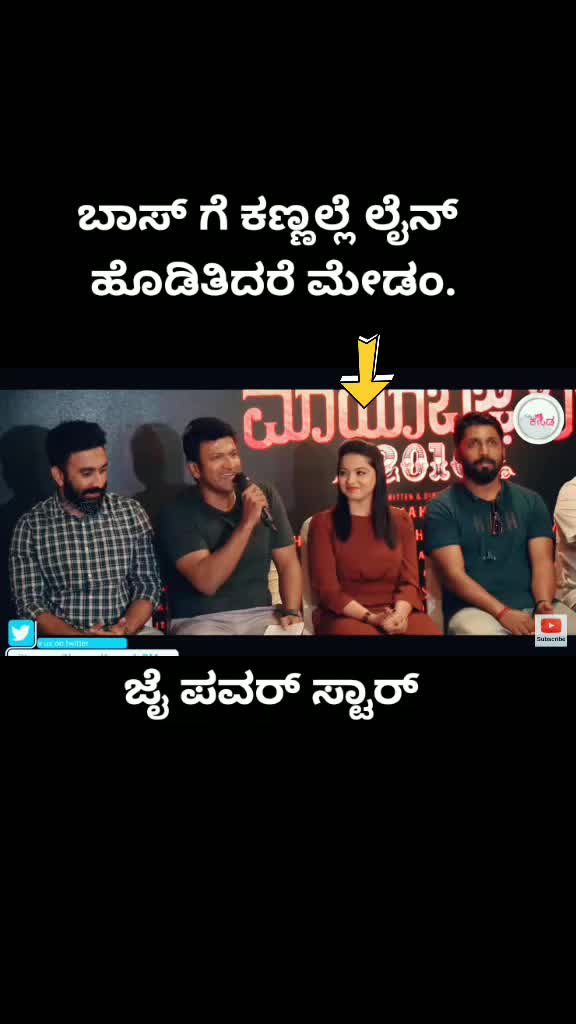@Maheshkm