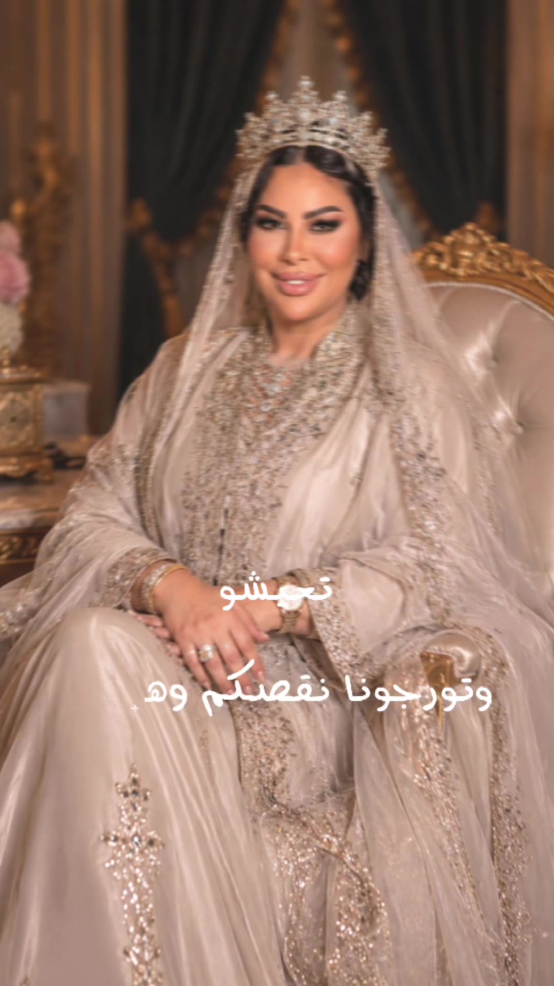 @تاروت الشيخه ام عبدالله الشمري