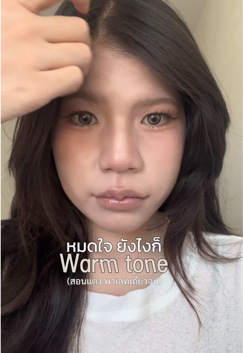 @อุยอุย