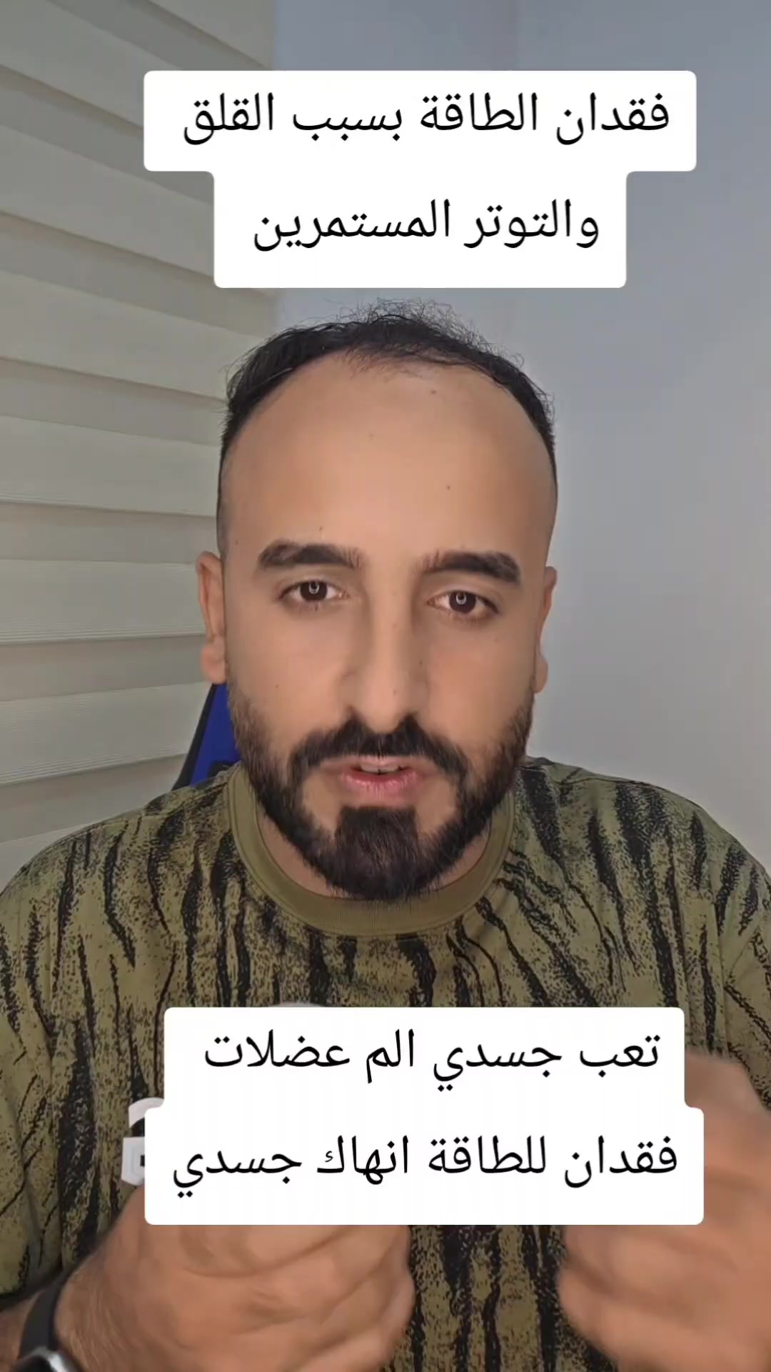 @عمر المحمدي