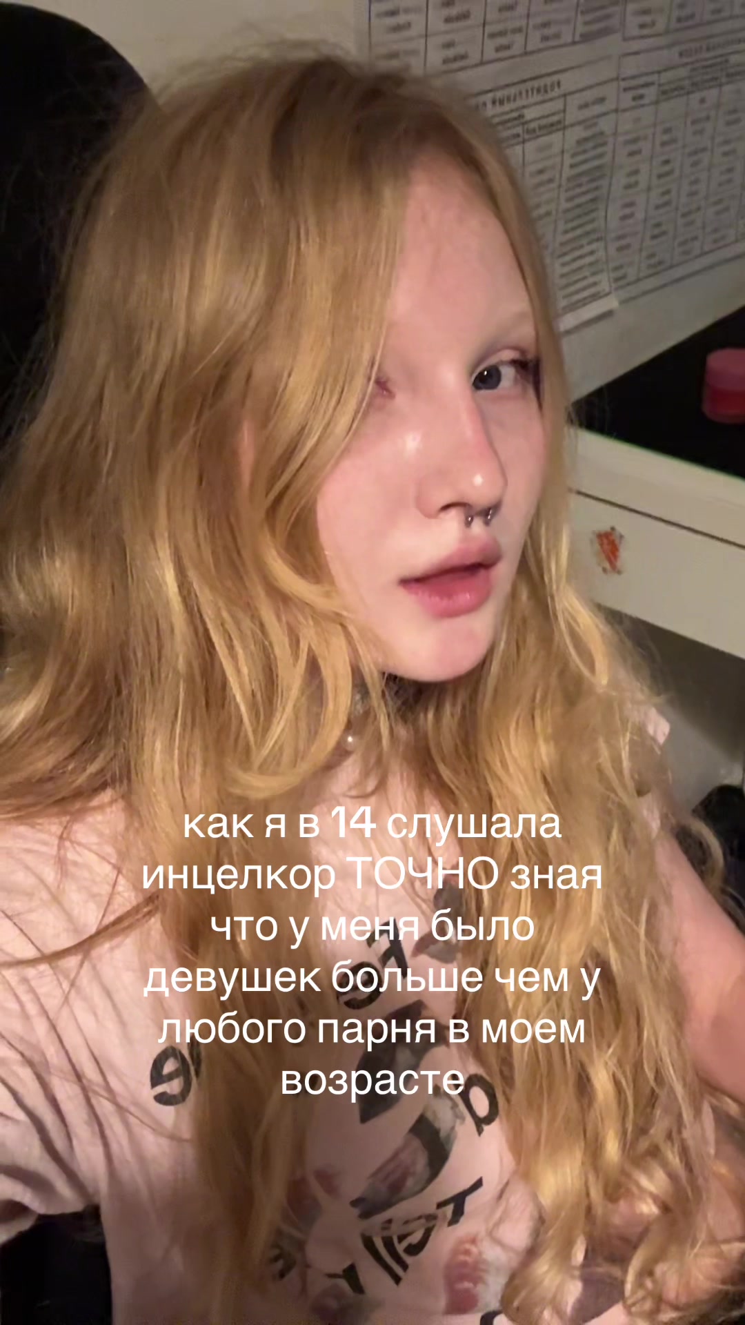 @приятный но неадекватный