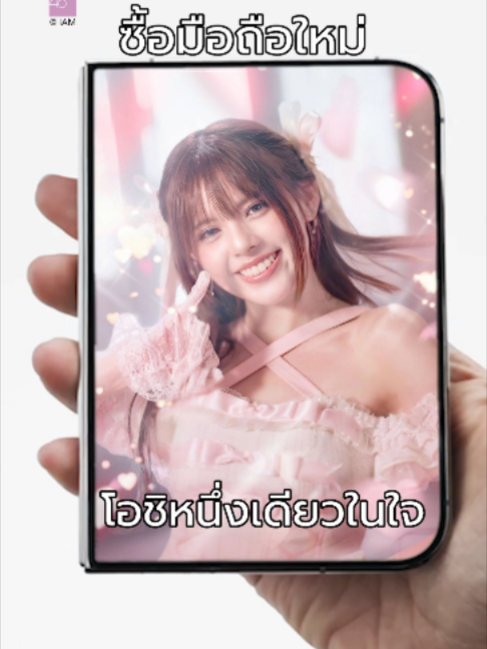 @BNK48 Official