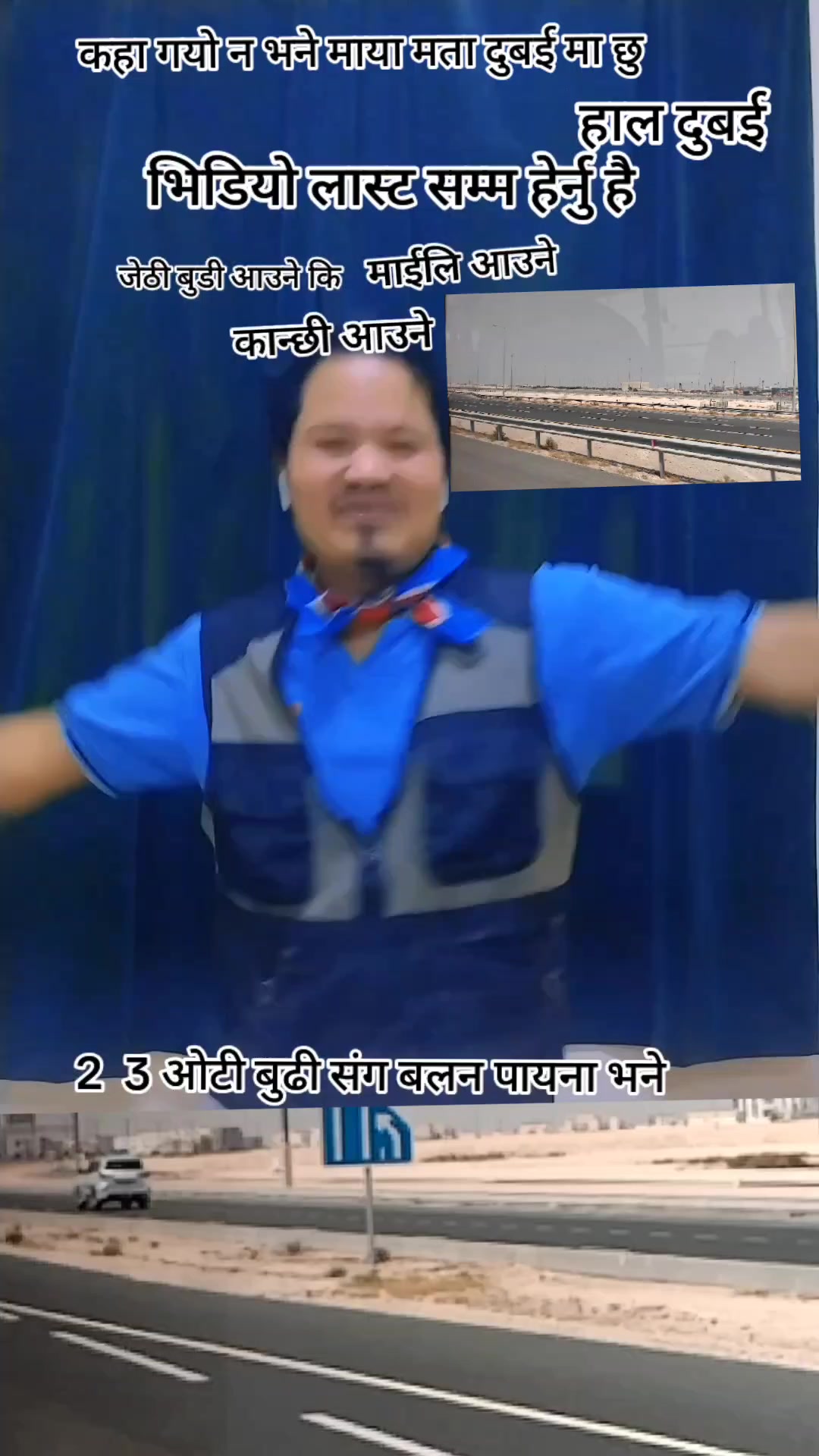 @3ओटा बुढी को पोई 🫂👩❤️💋👨