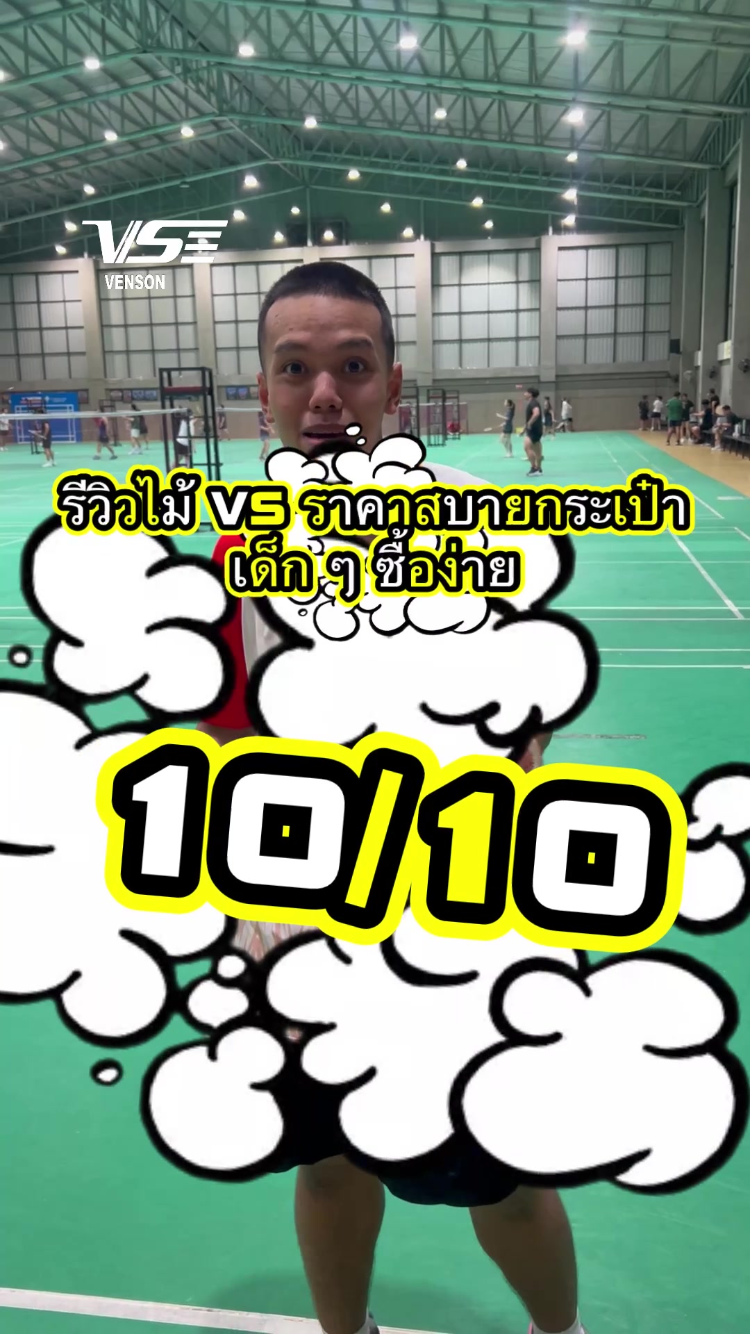 @กัสจัง