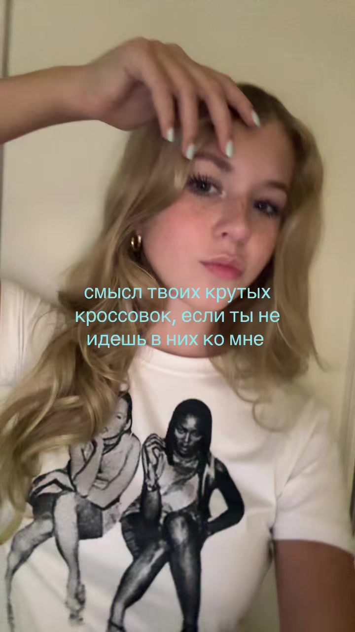 @тгк: softlxx🗽