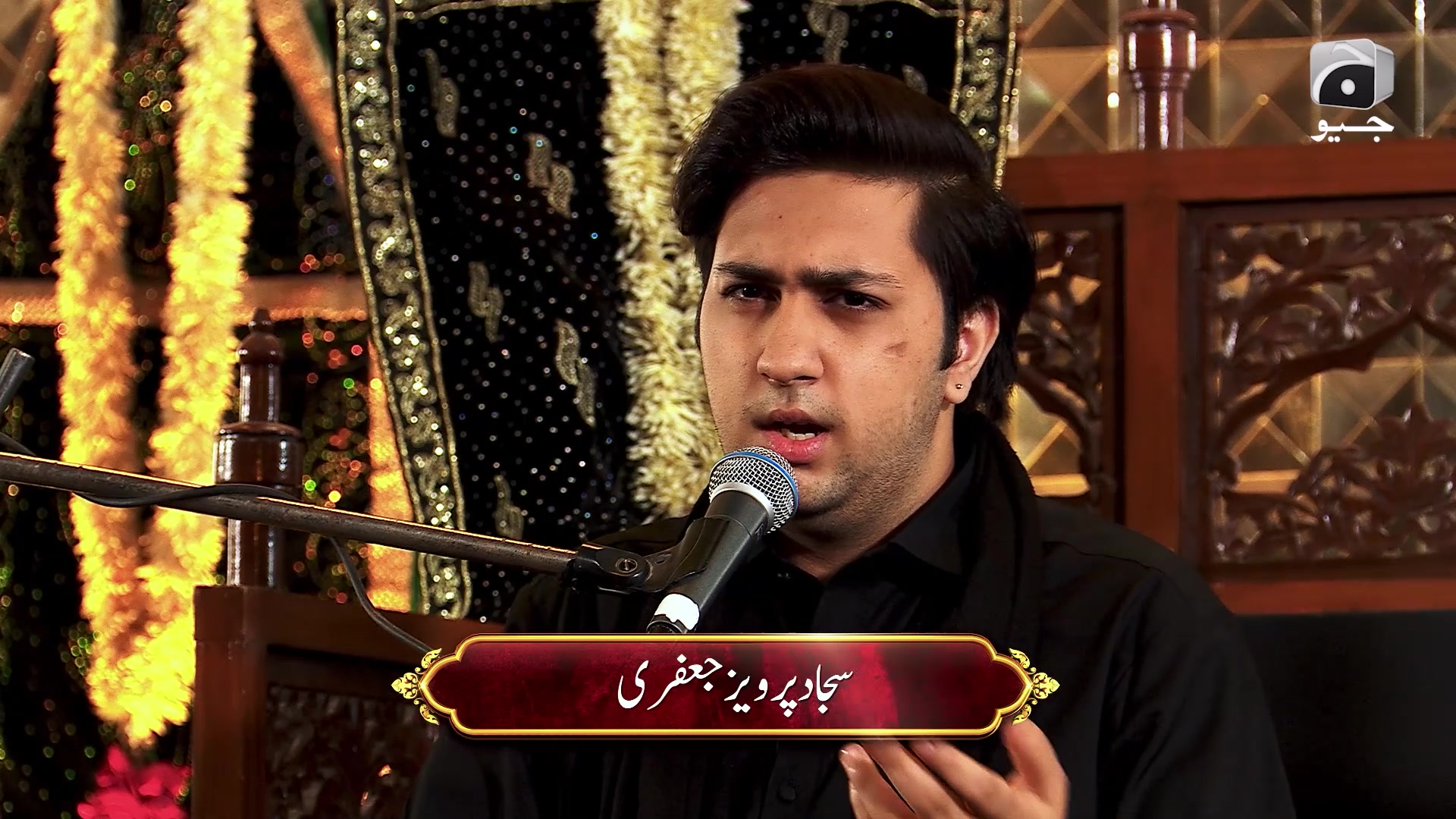 @Har Pal Geo - Geo TV
