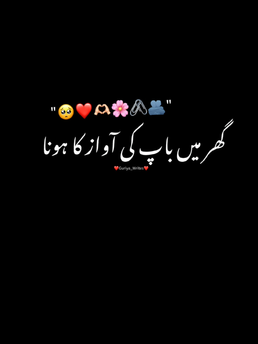 @Sadi Writes🌸🫂