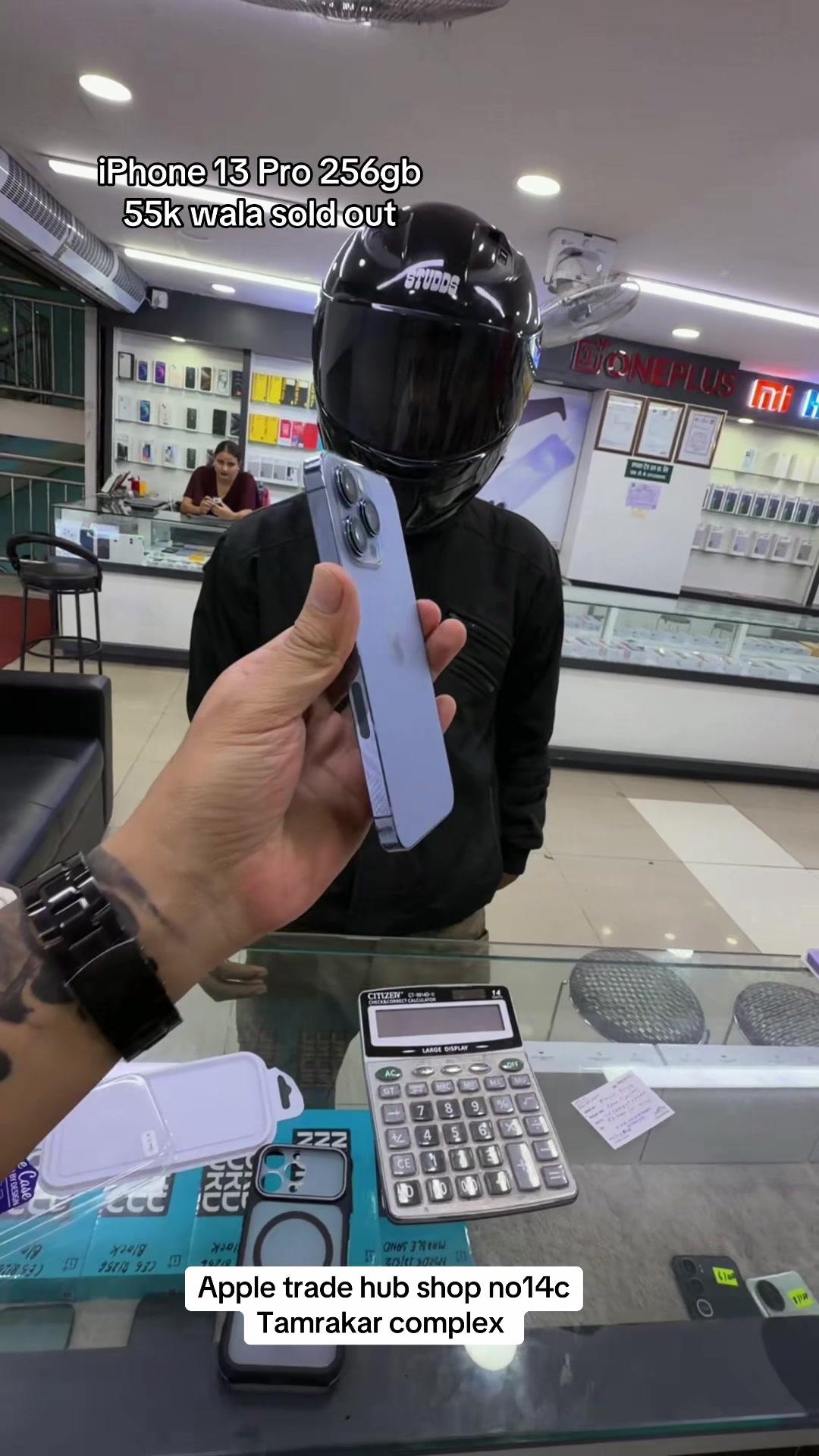 @APPLE TRADE HUB (shop no 14c)
