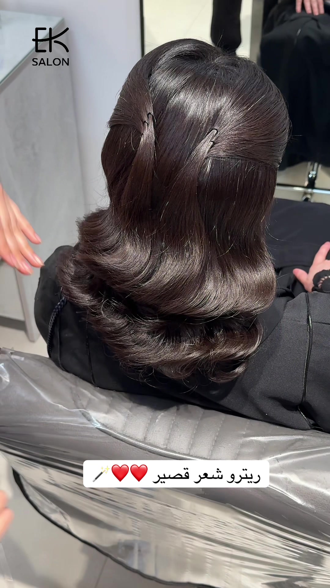 @EK Salon