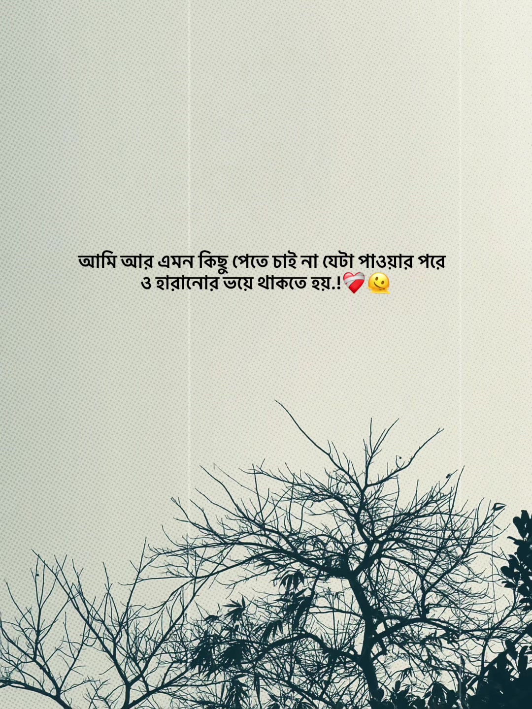@Ᏼᴀᴅ Ꮮᴜc&kappa; ❤️&zwj;🩹