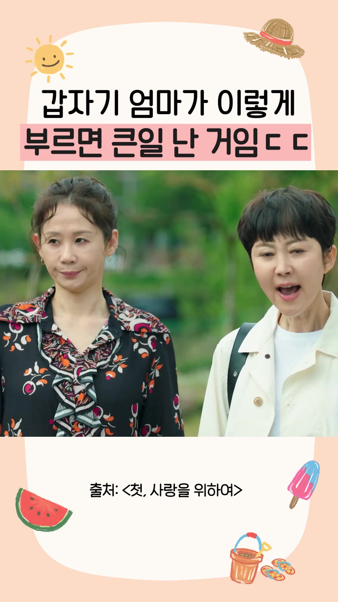 @샾잉 #ing