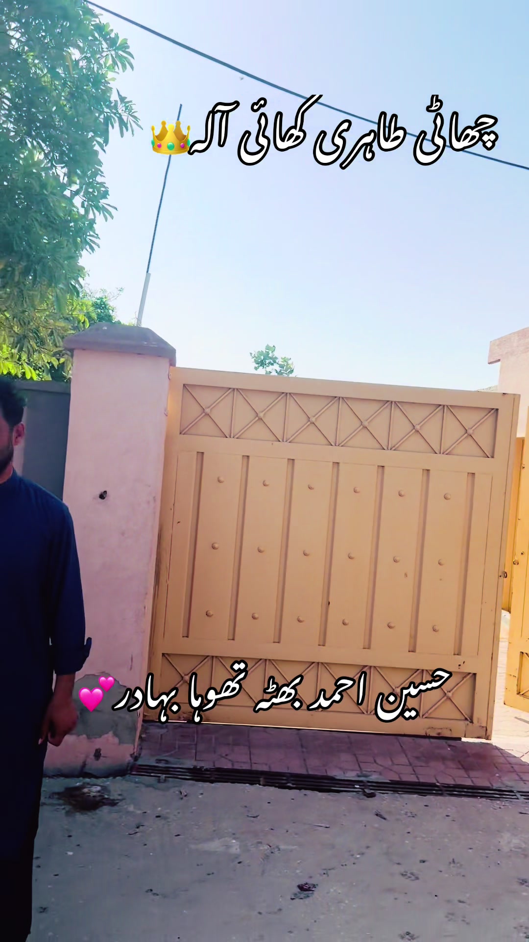 @دھن ثقافت 🔥