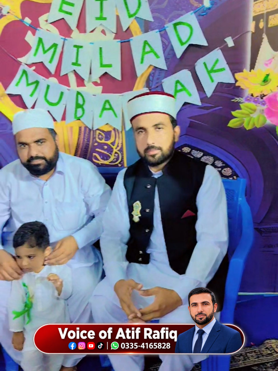 @Voice of Atif Rafiq