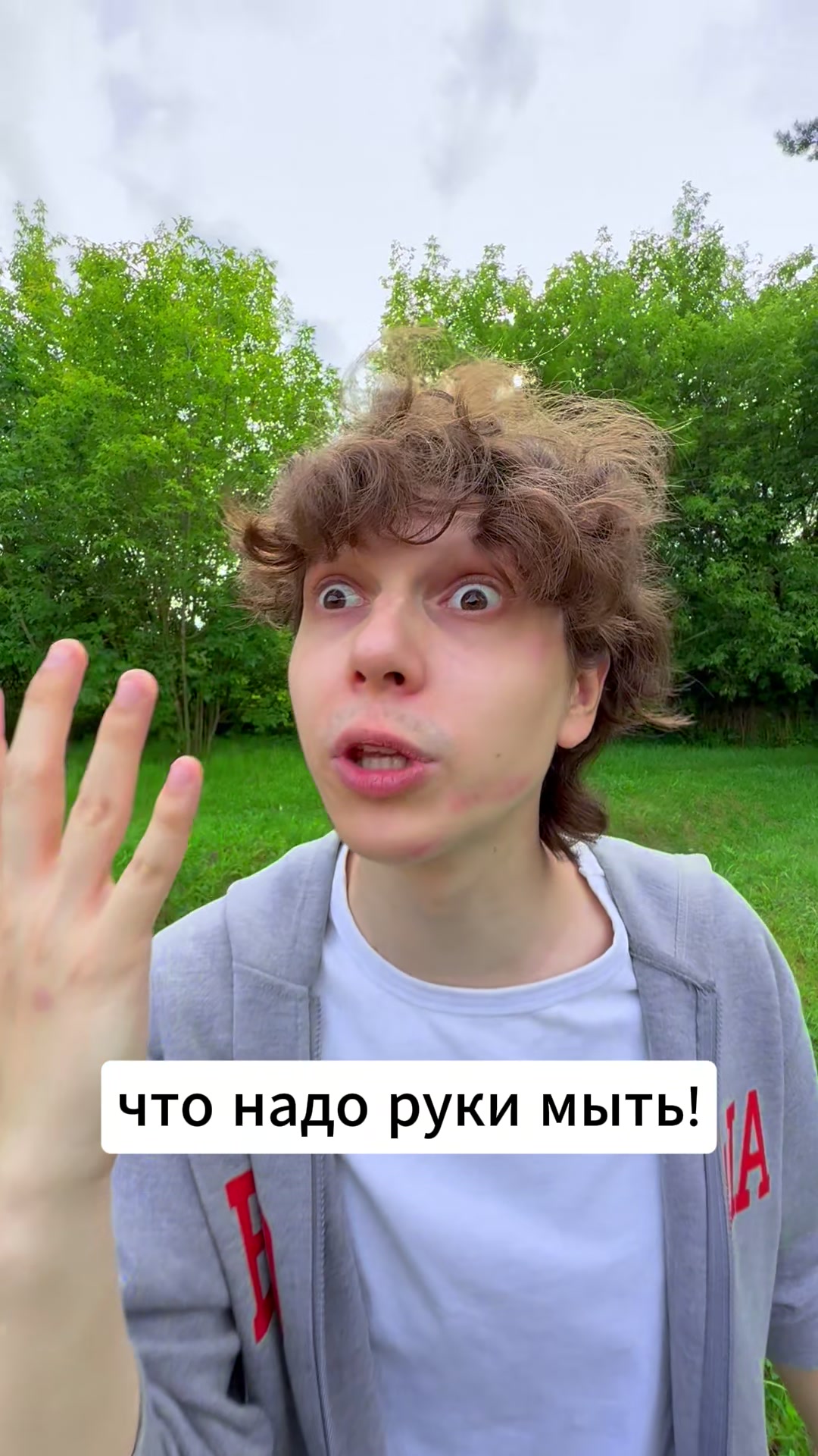 @Макс Рэйн