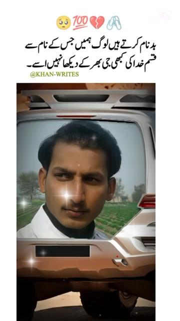 @#Ahsan Ali 43 Q