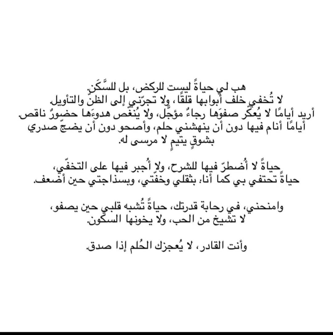 @مُوَارَبَة