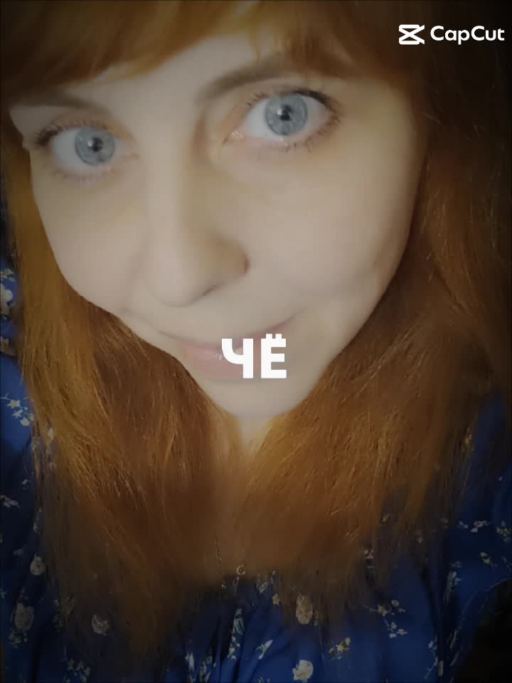 @Натали