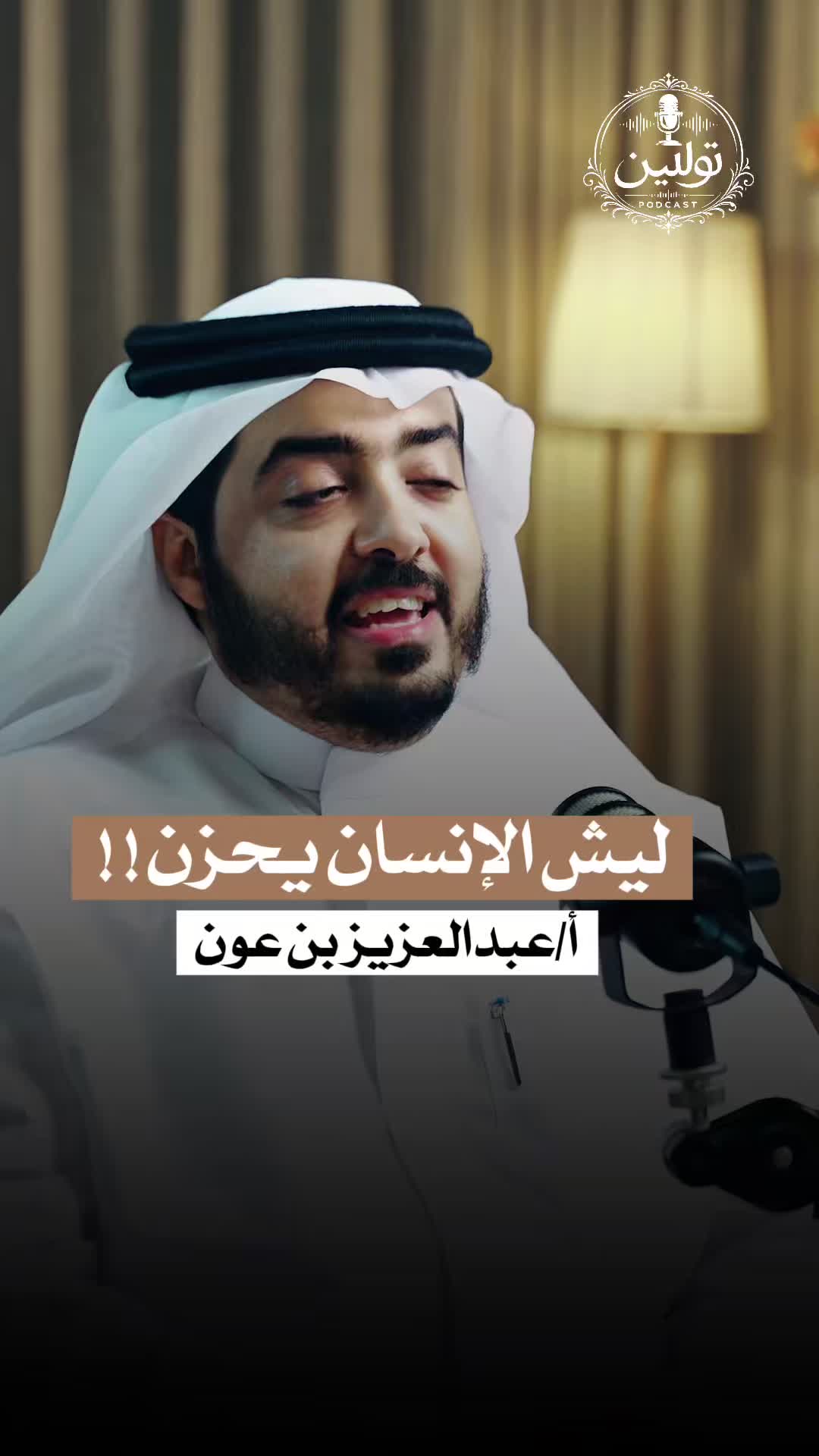 @تولينTv