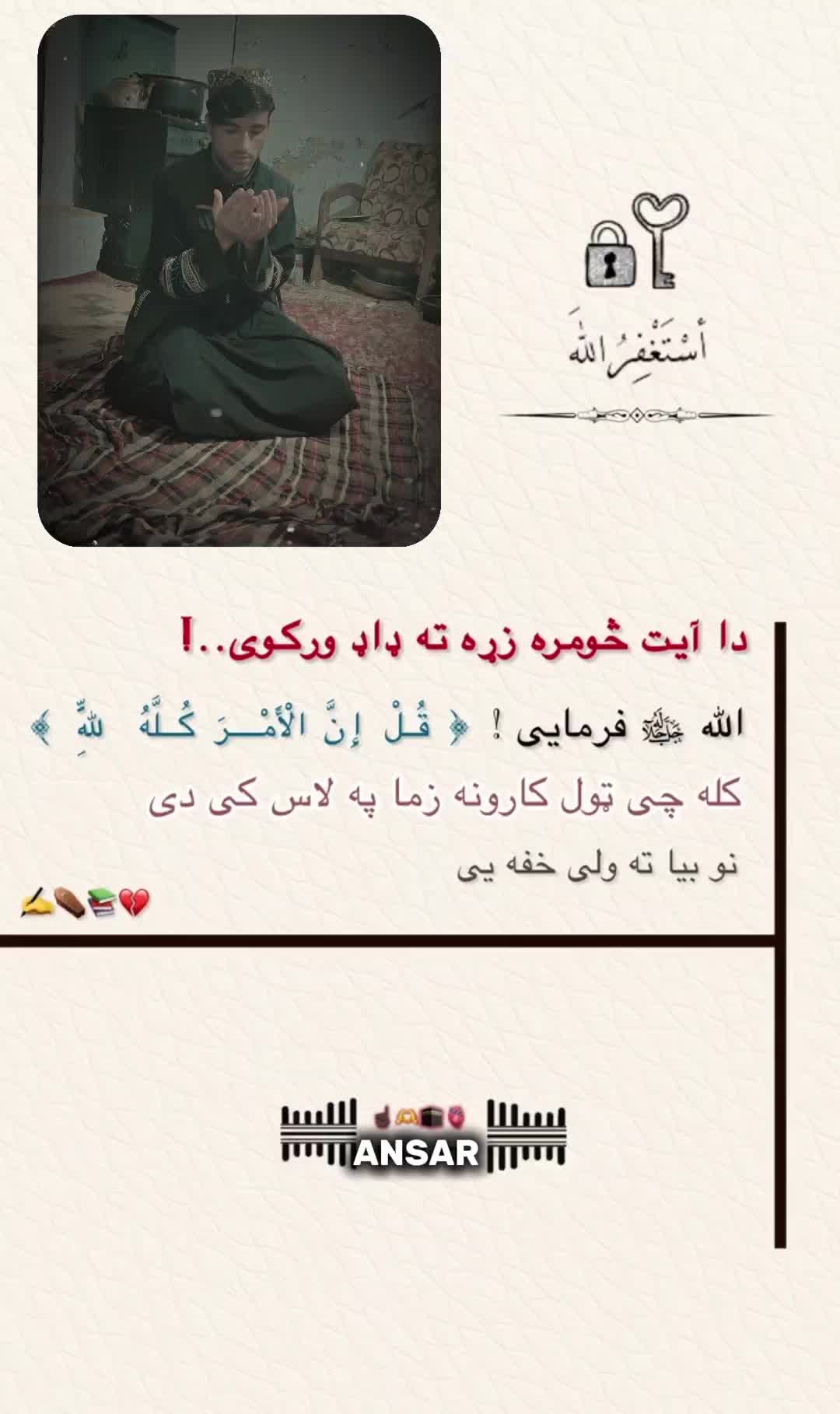 @حضرت مامد جوزجانی