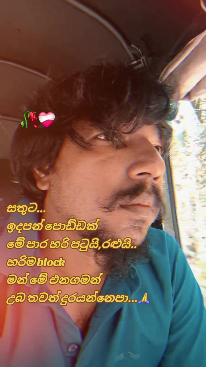 @🇱🇰👑kingKasun