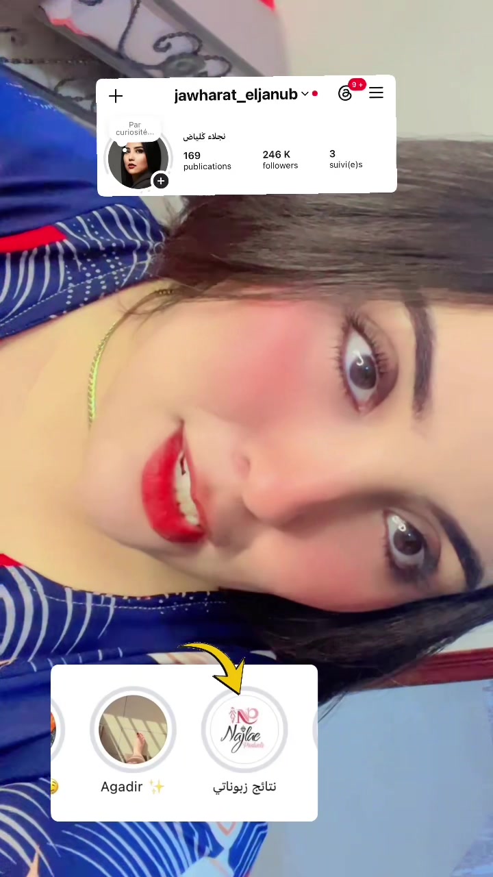 @jawharat_eljanub