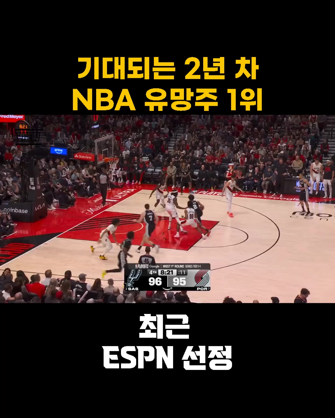 @rookie_nba