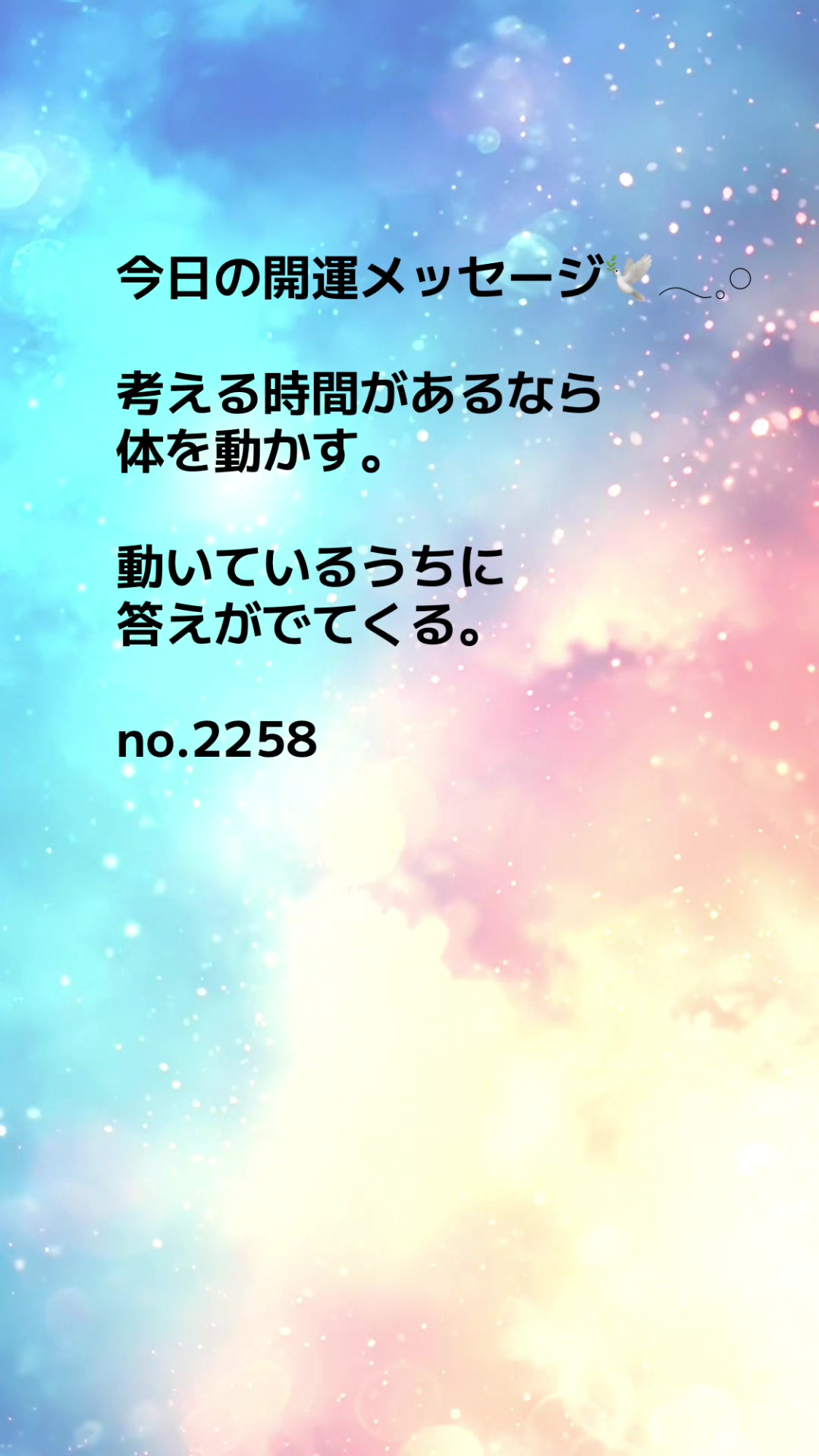 @あま姐さん🫧霊視ヒーラー