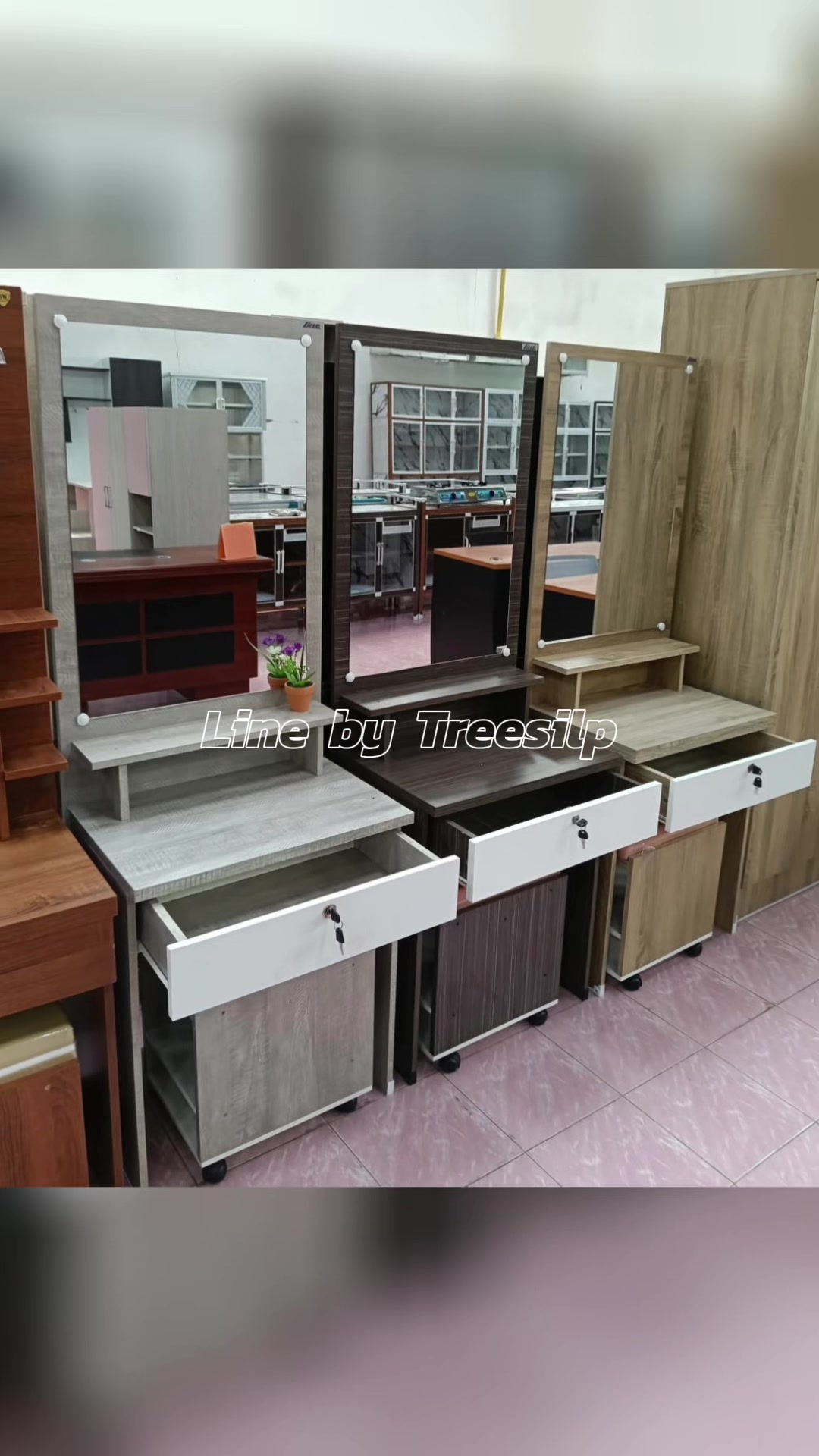 @เฟอร์นิเจอร์ในบ้านคุณ