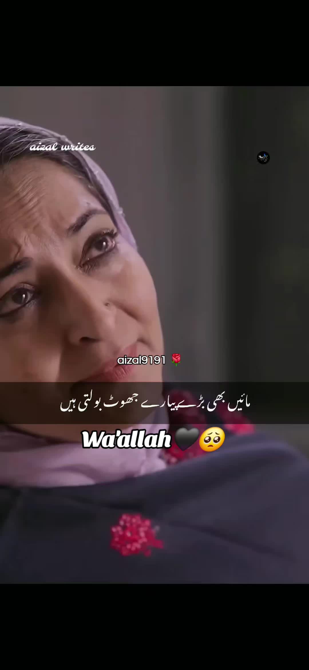 @🌺aizal_writes🌺