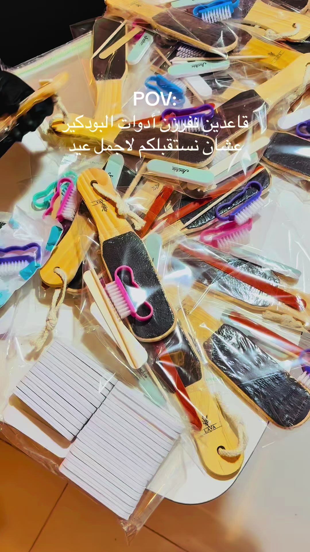 @صالون زهراء